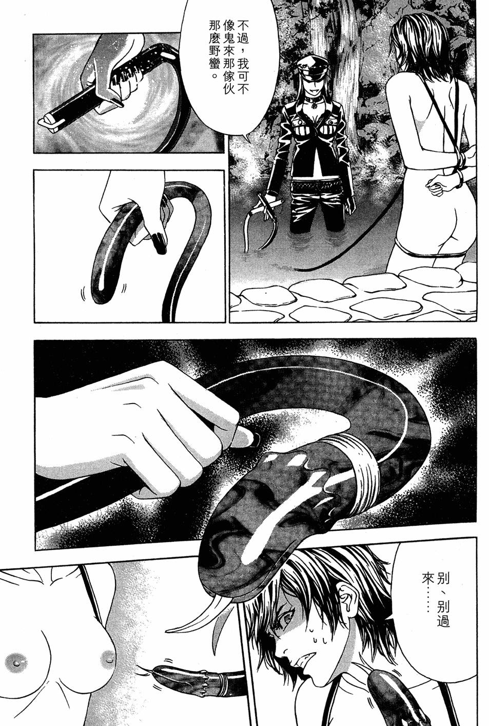 第145页