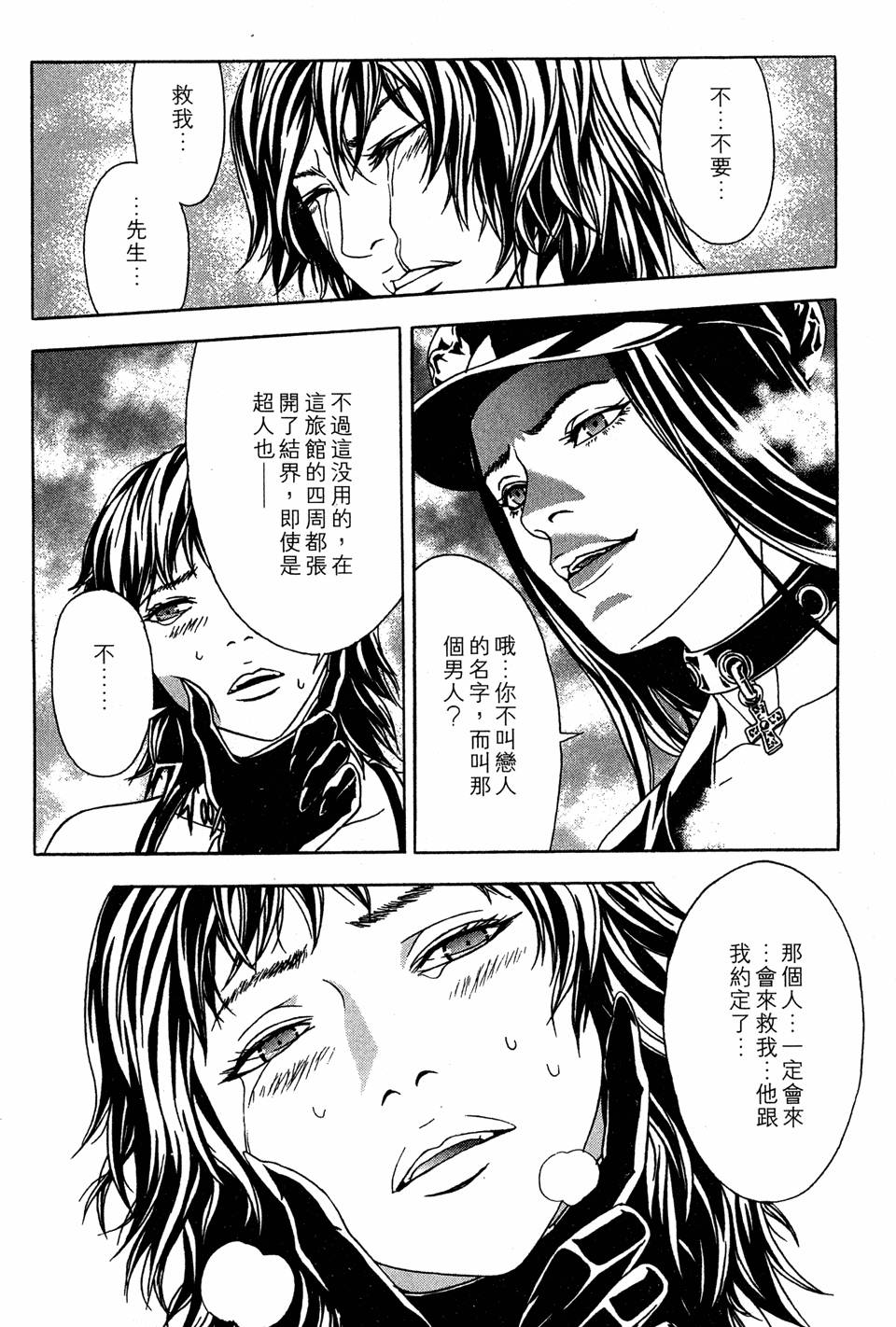 第148页