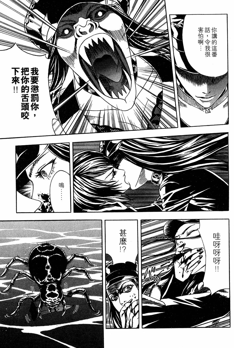 第149页