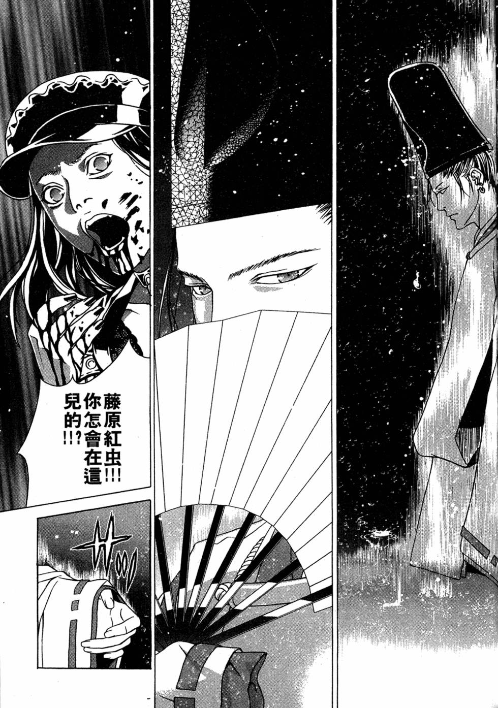 第153页
