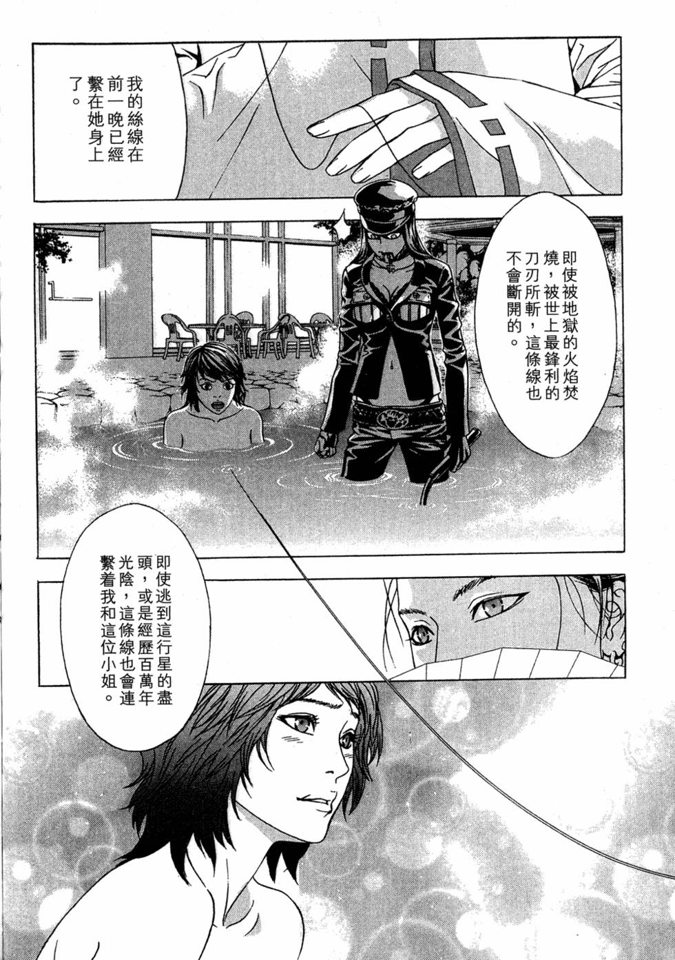 第154页