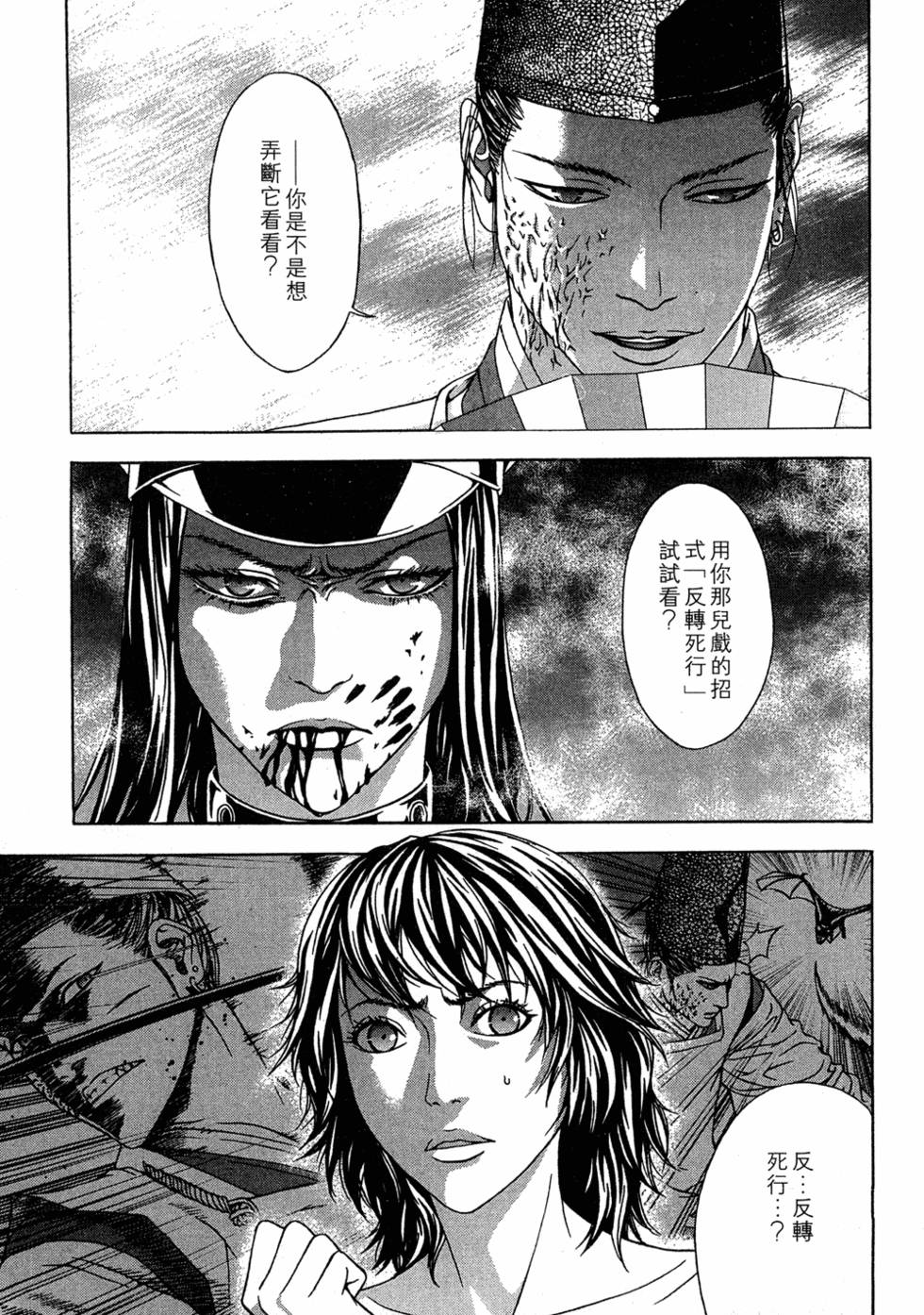 第157页