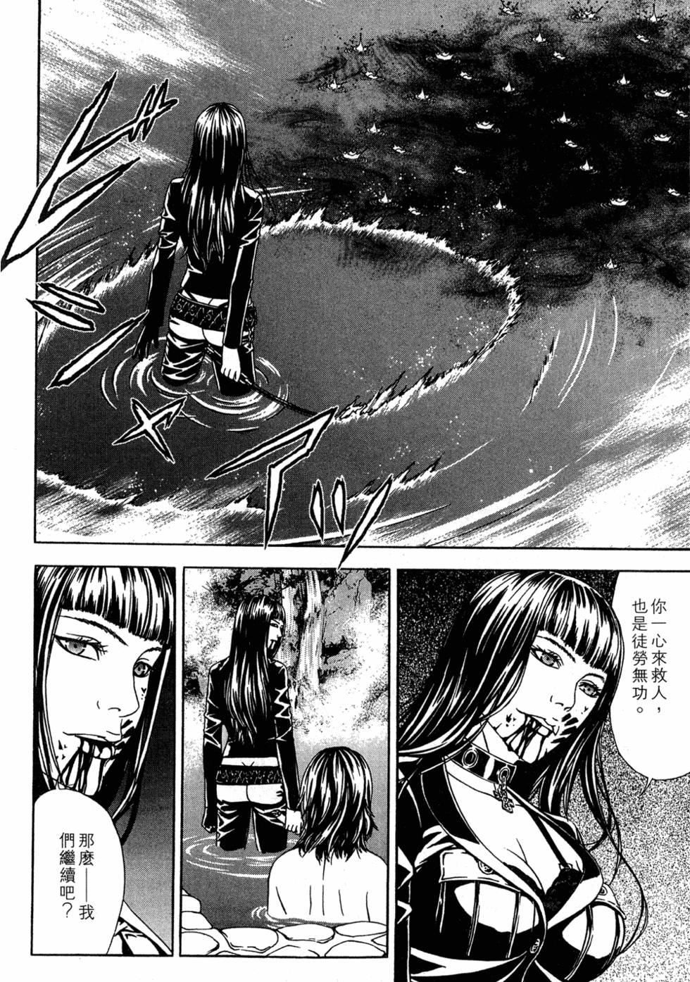 第166页