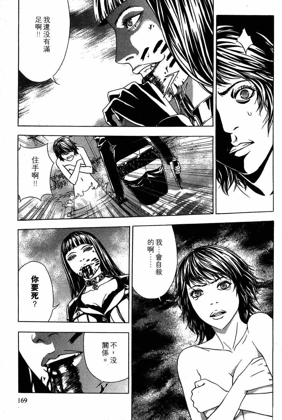 第167页