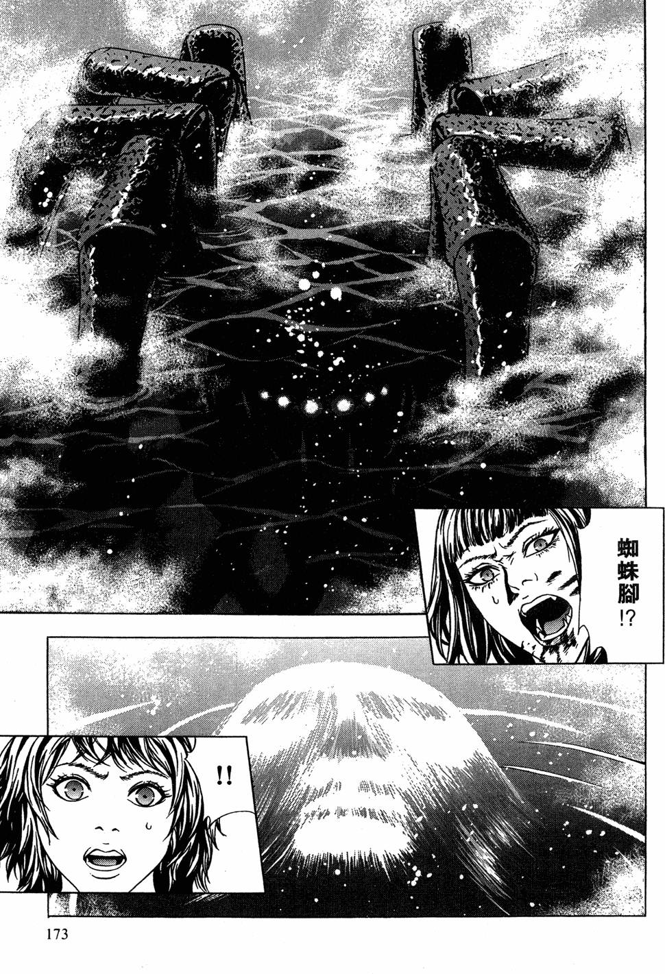 第171页