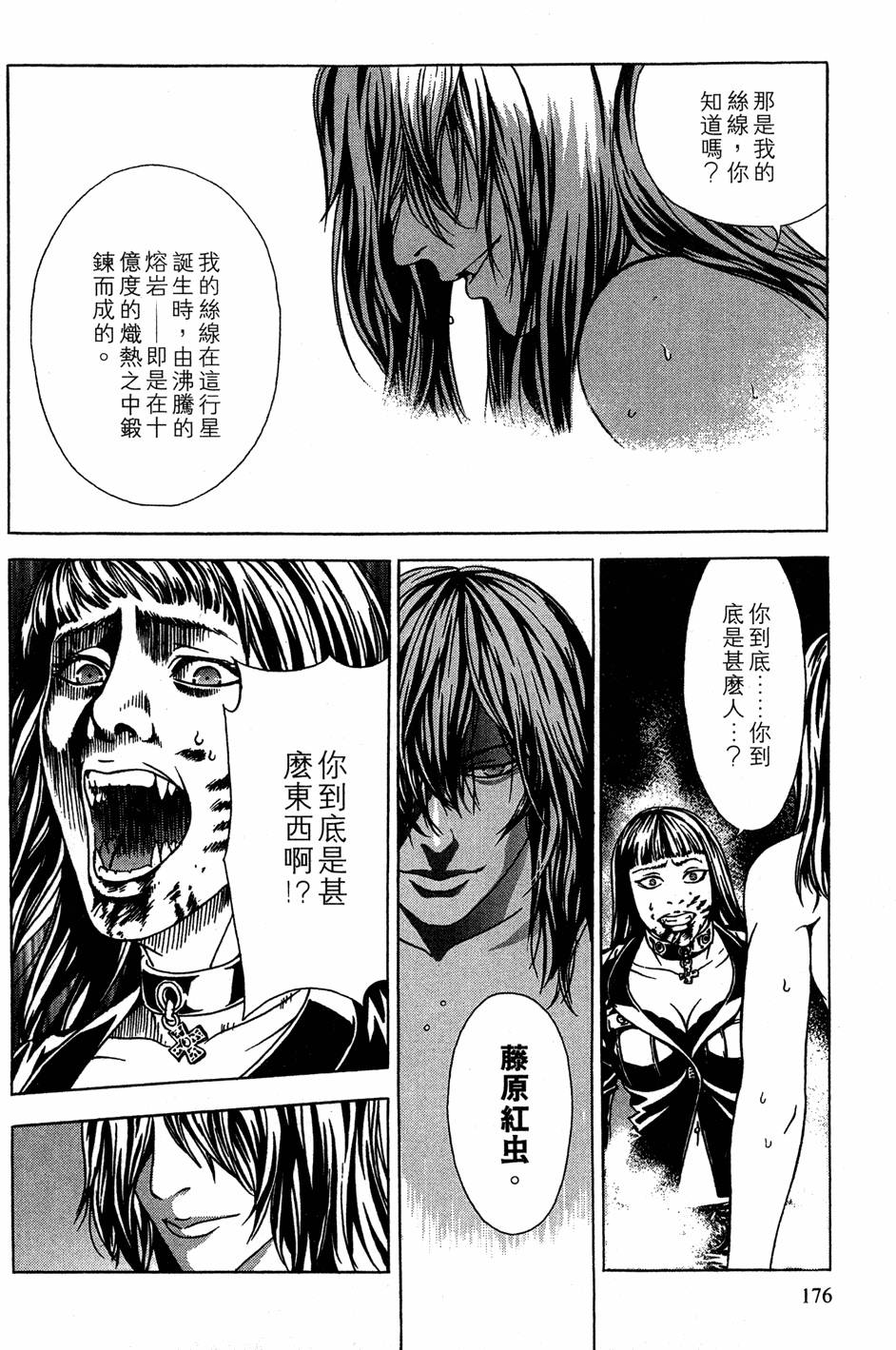 第174页