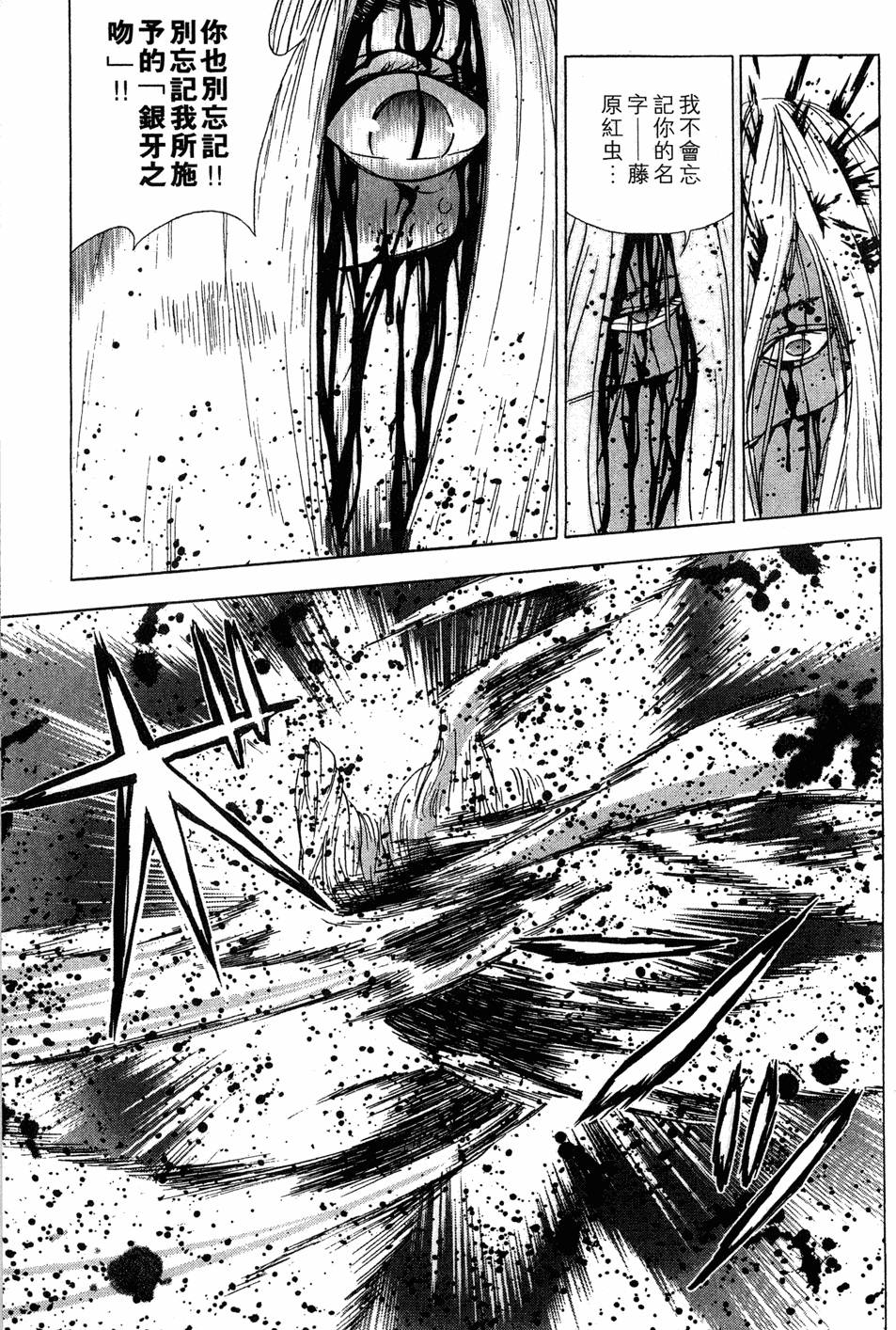 第179页