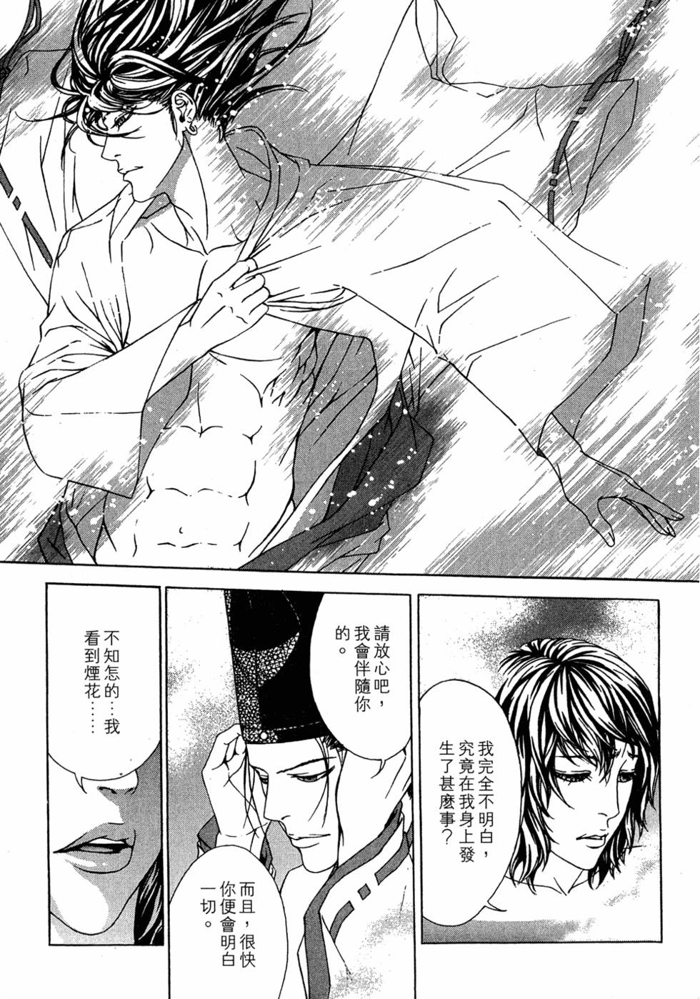 第181页