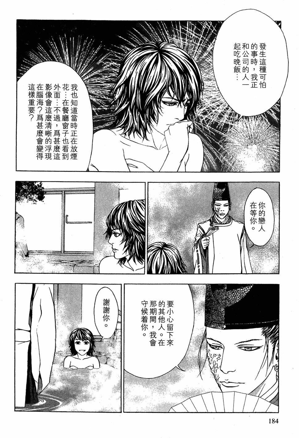 第182页