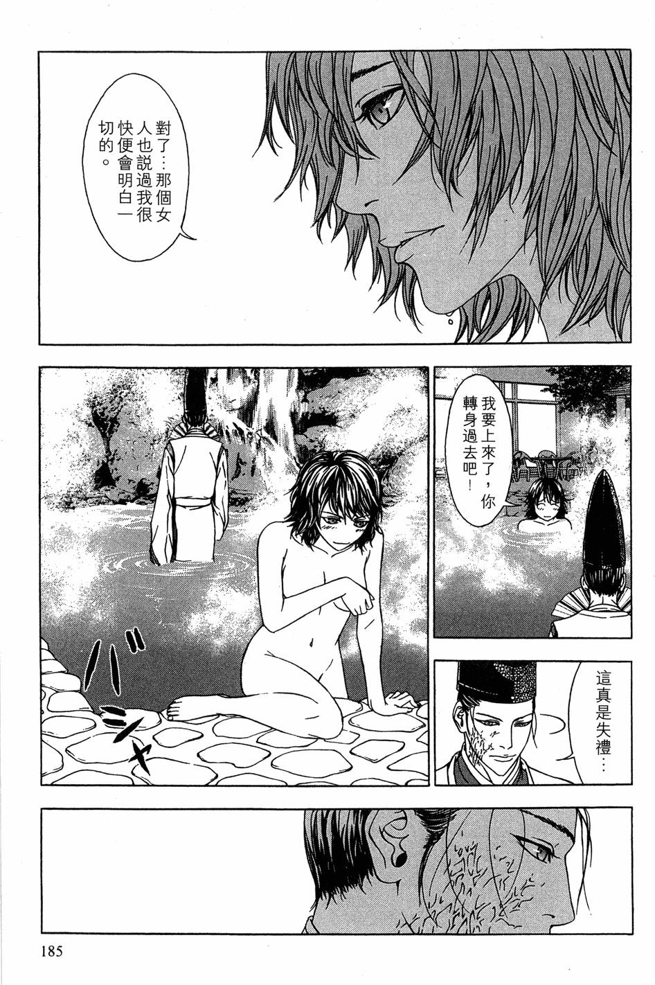 第183页