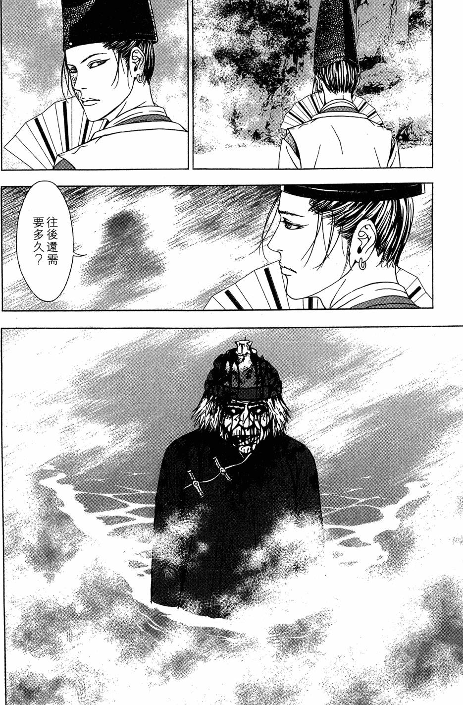 第184页