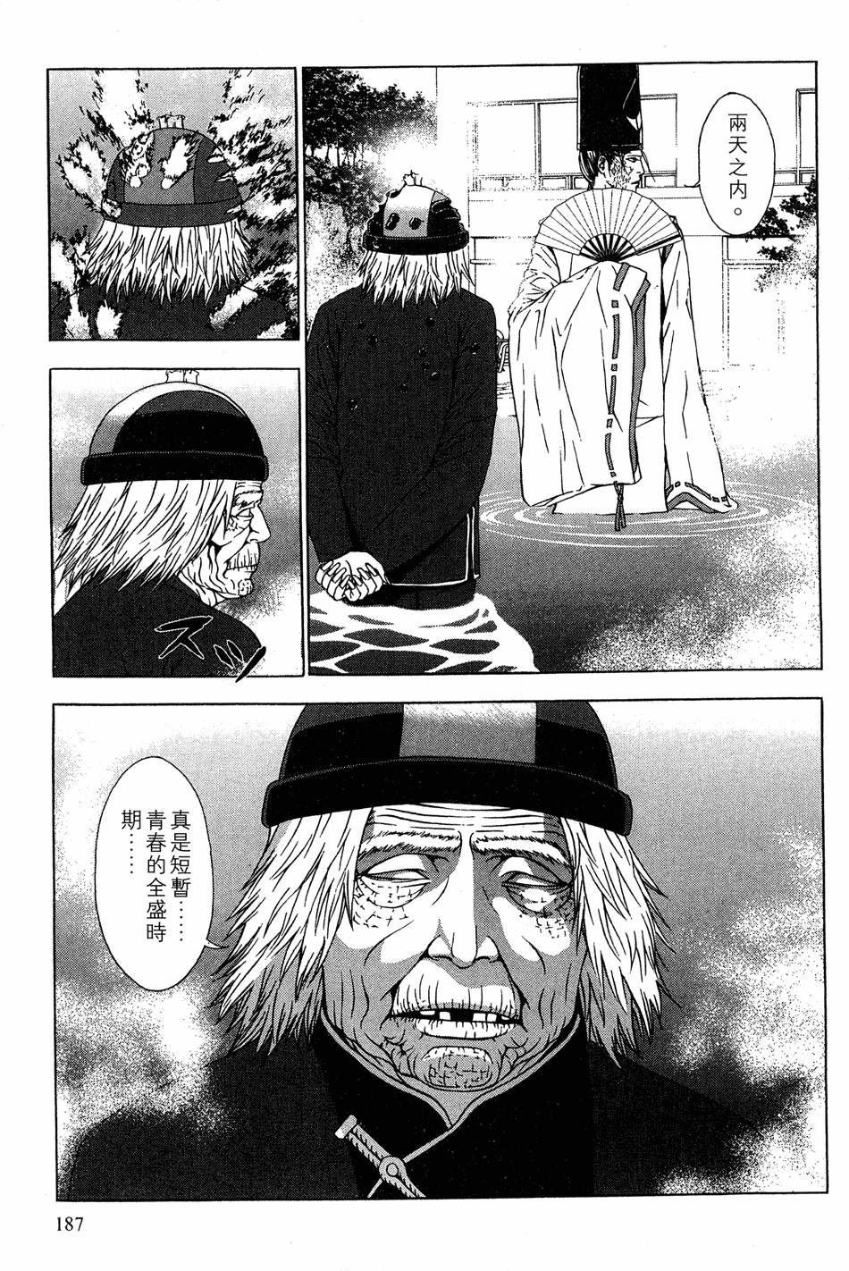 第185页