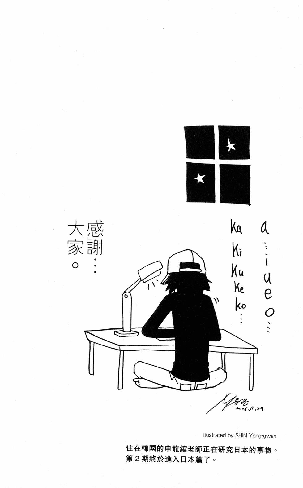 第188页