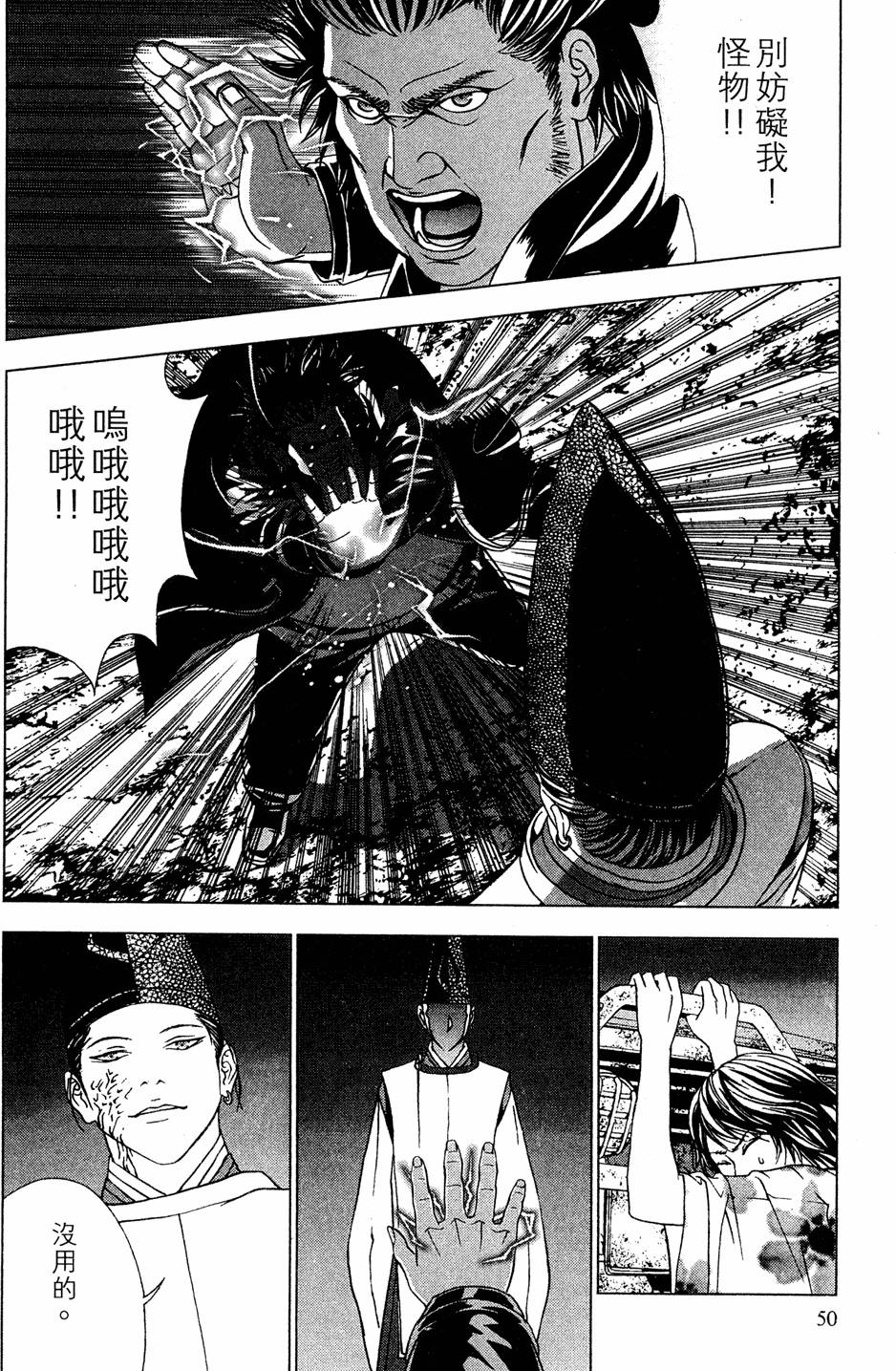 第48页