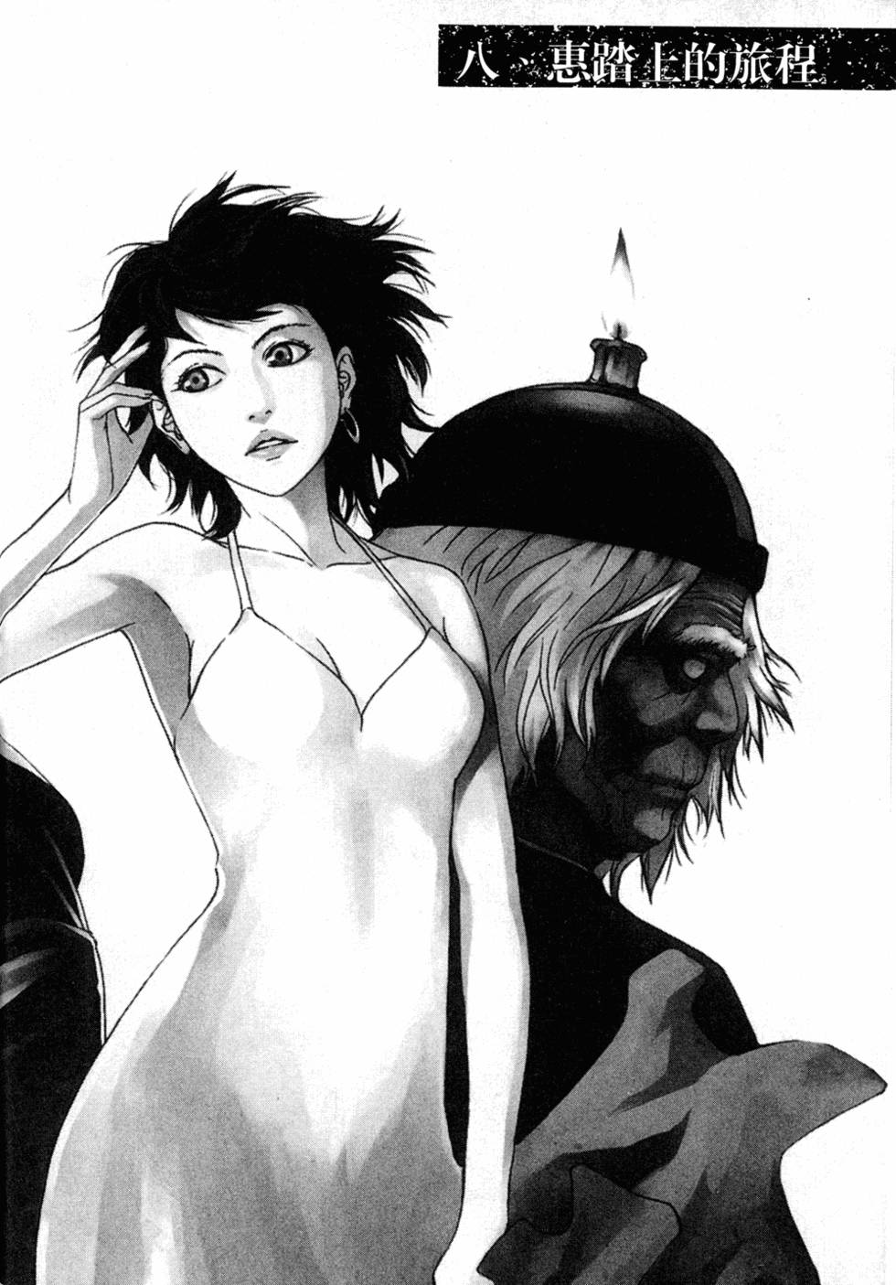 第64页