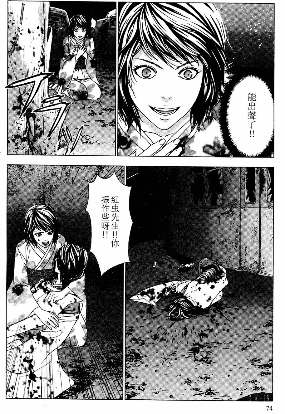第72页
