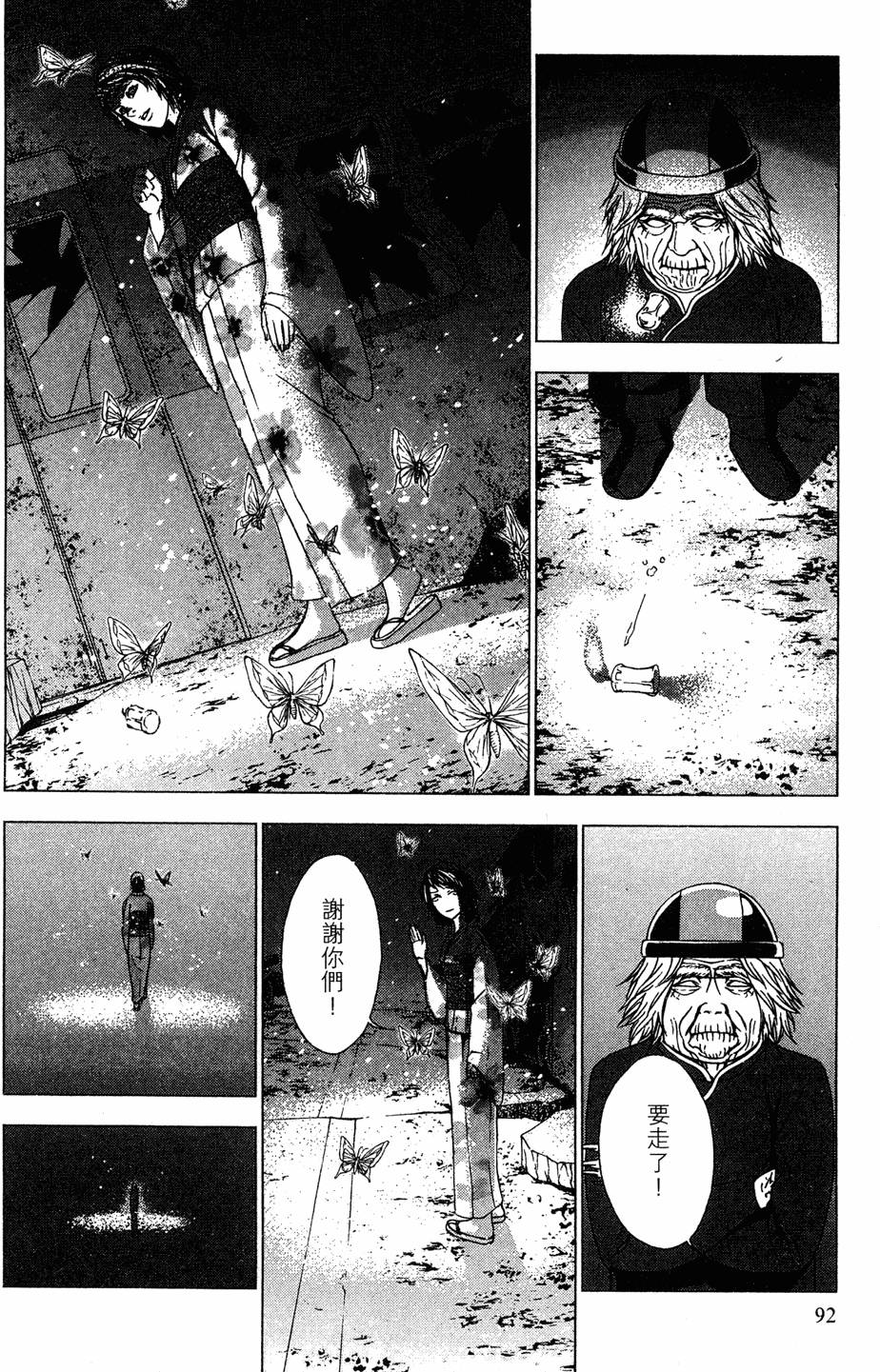 第90页