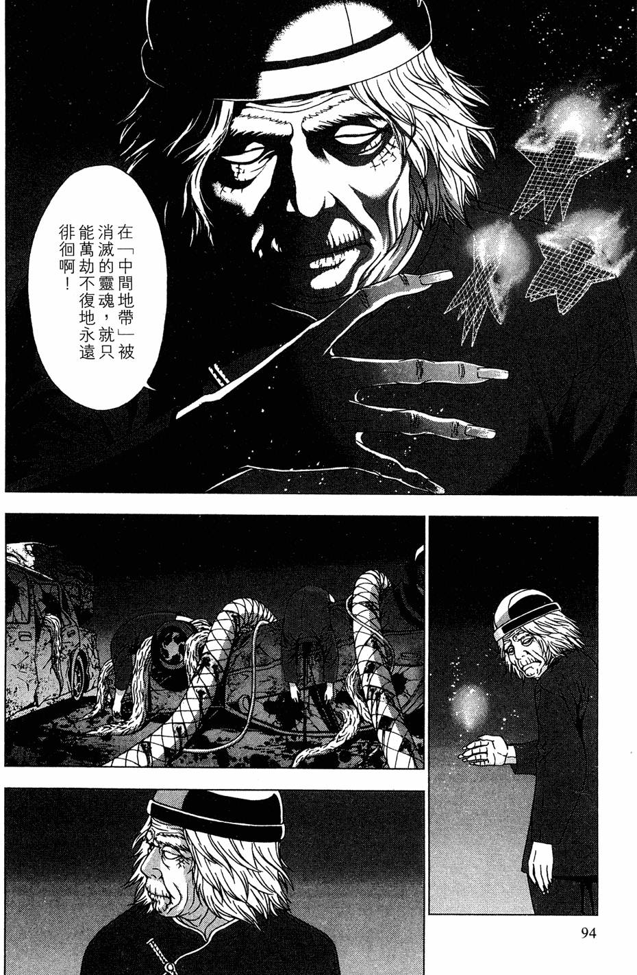 第92页