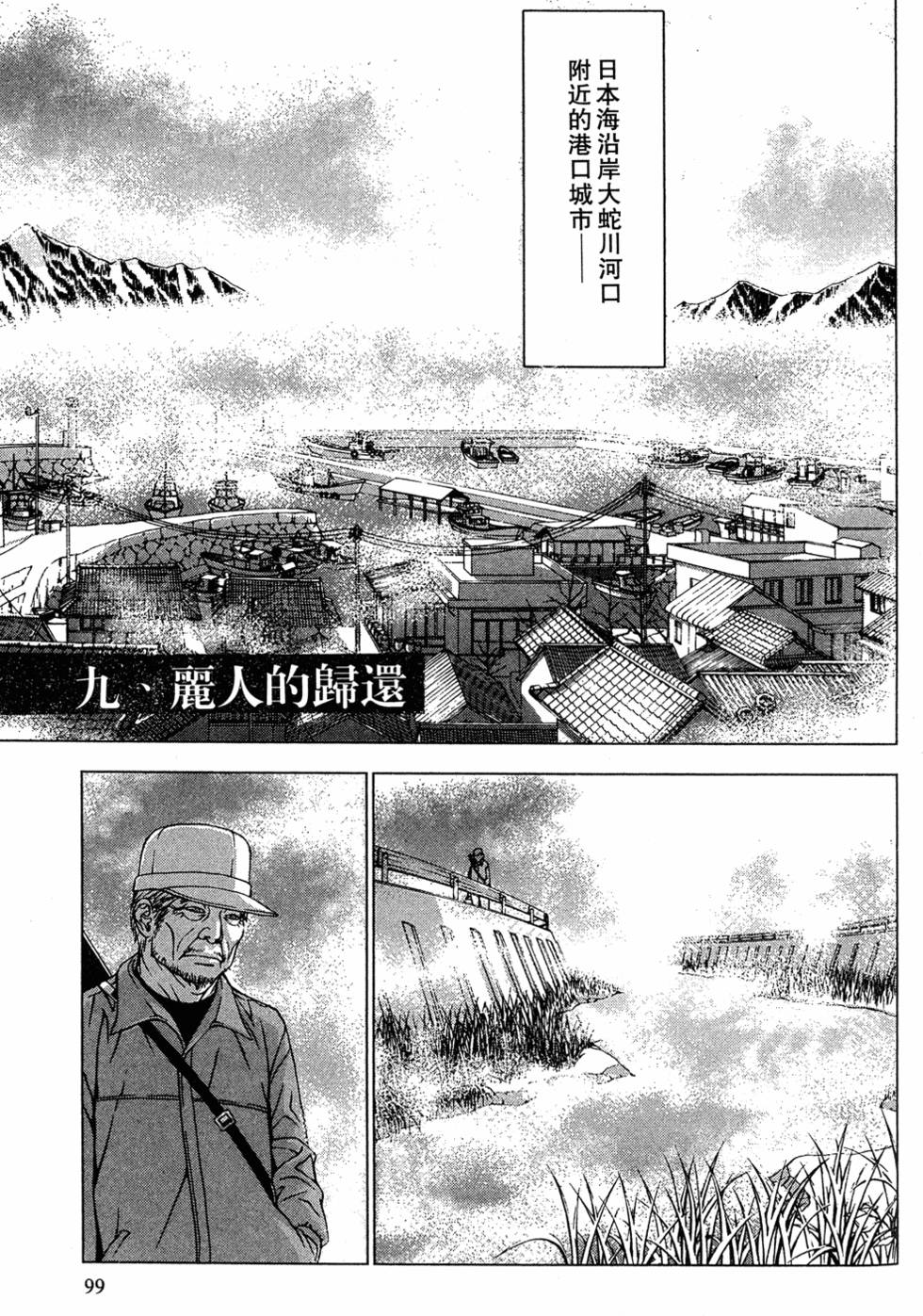 第97页