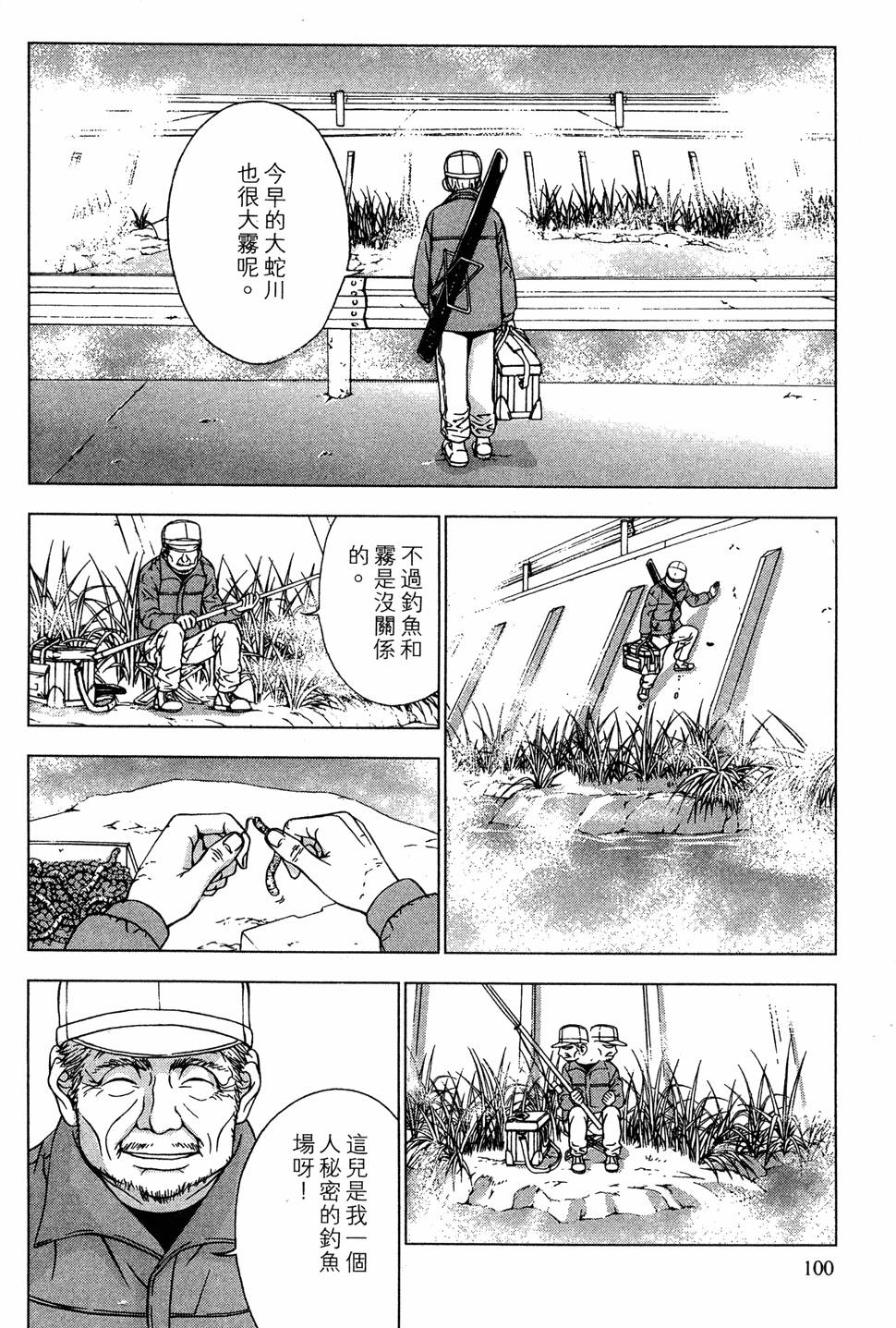 第98页