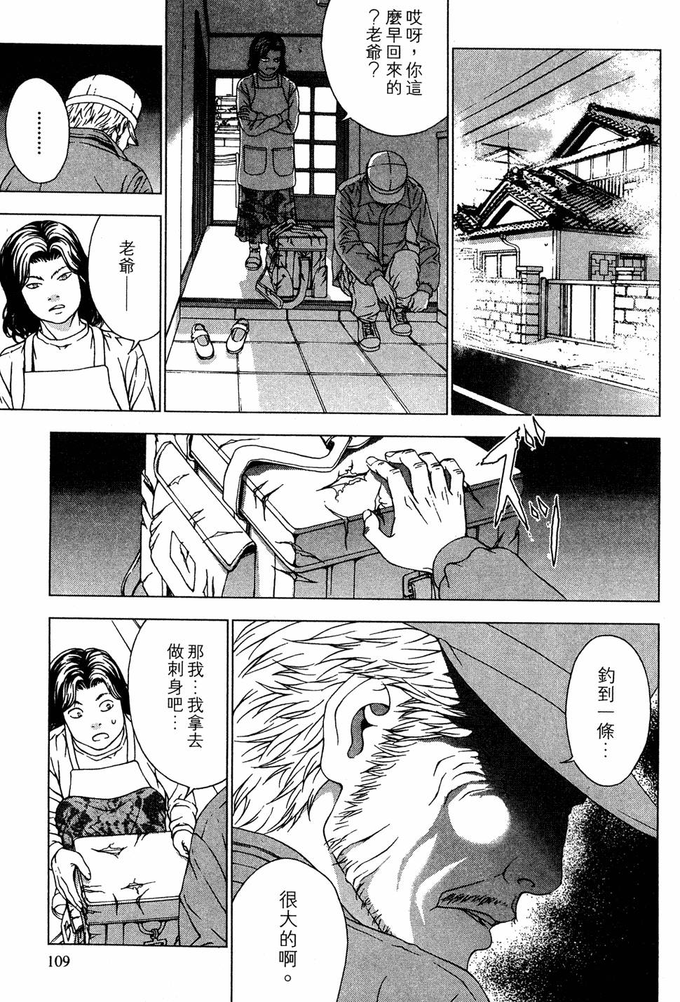 第107页