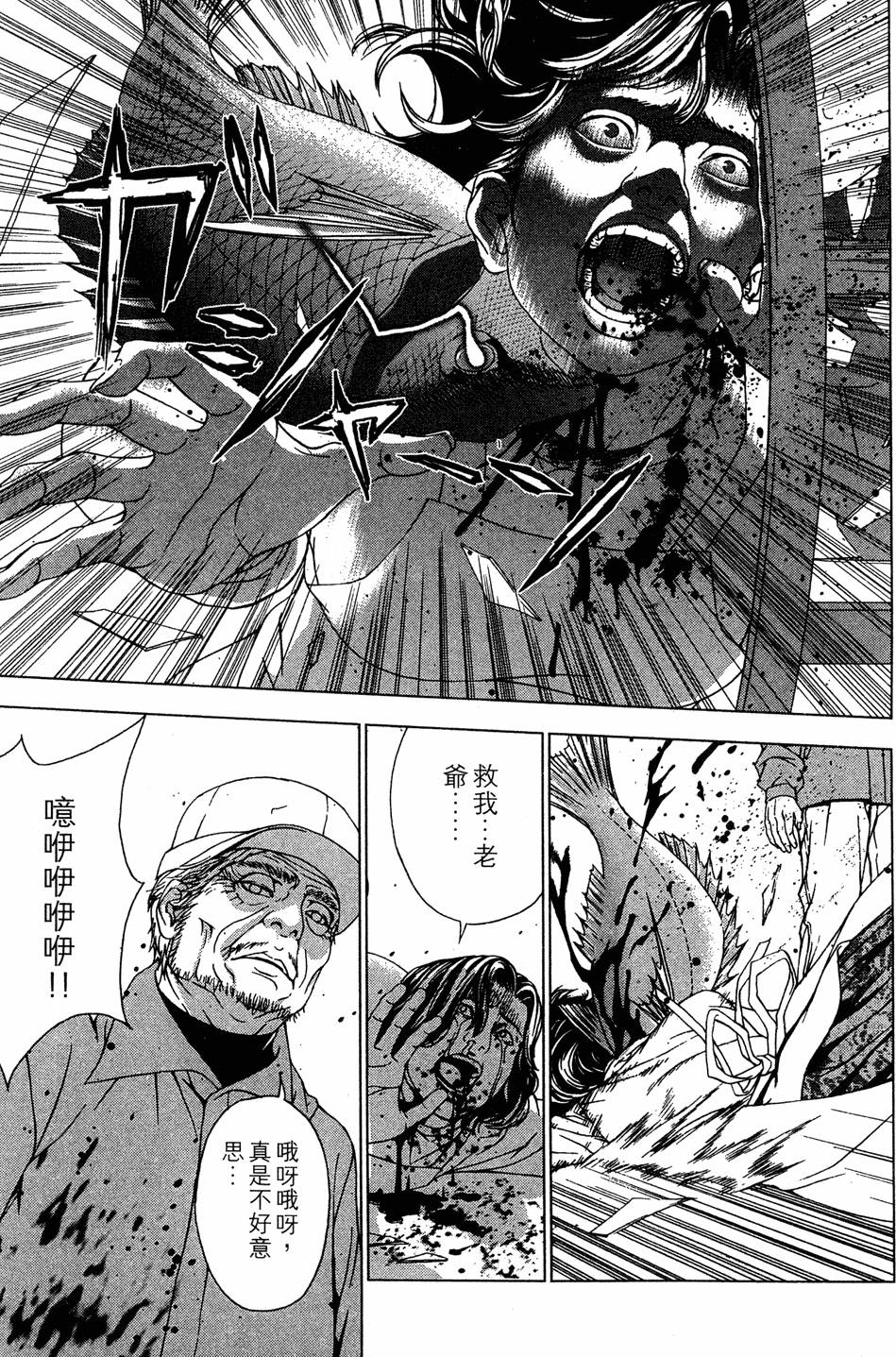 第109页