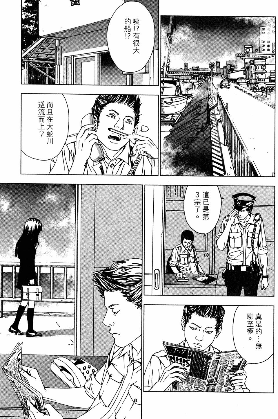 第113页