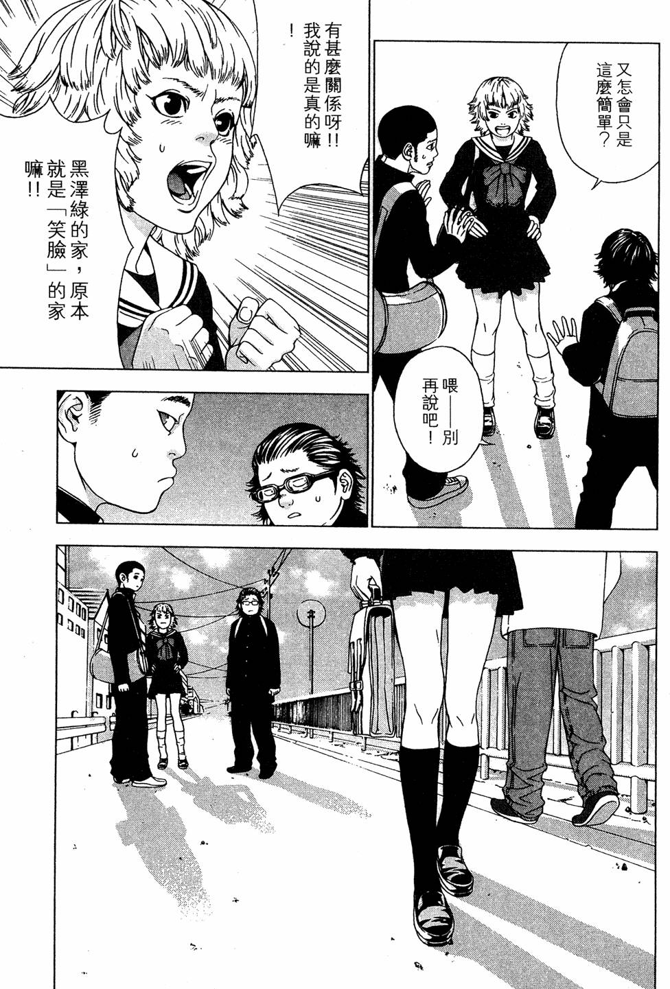 第115页