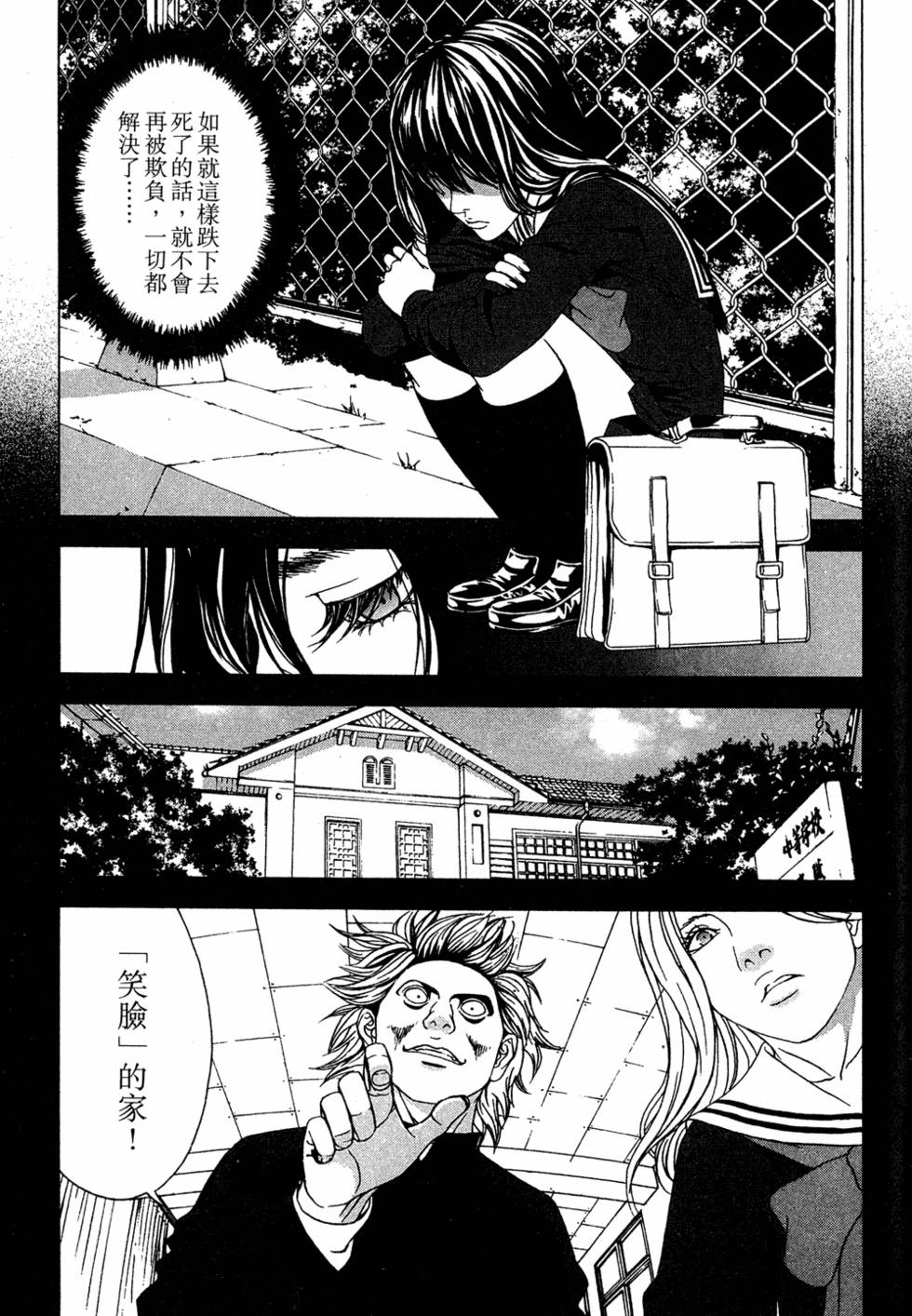 第117页