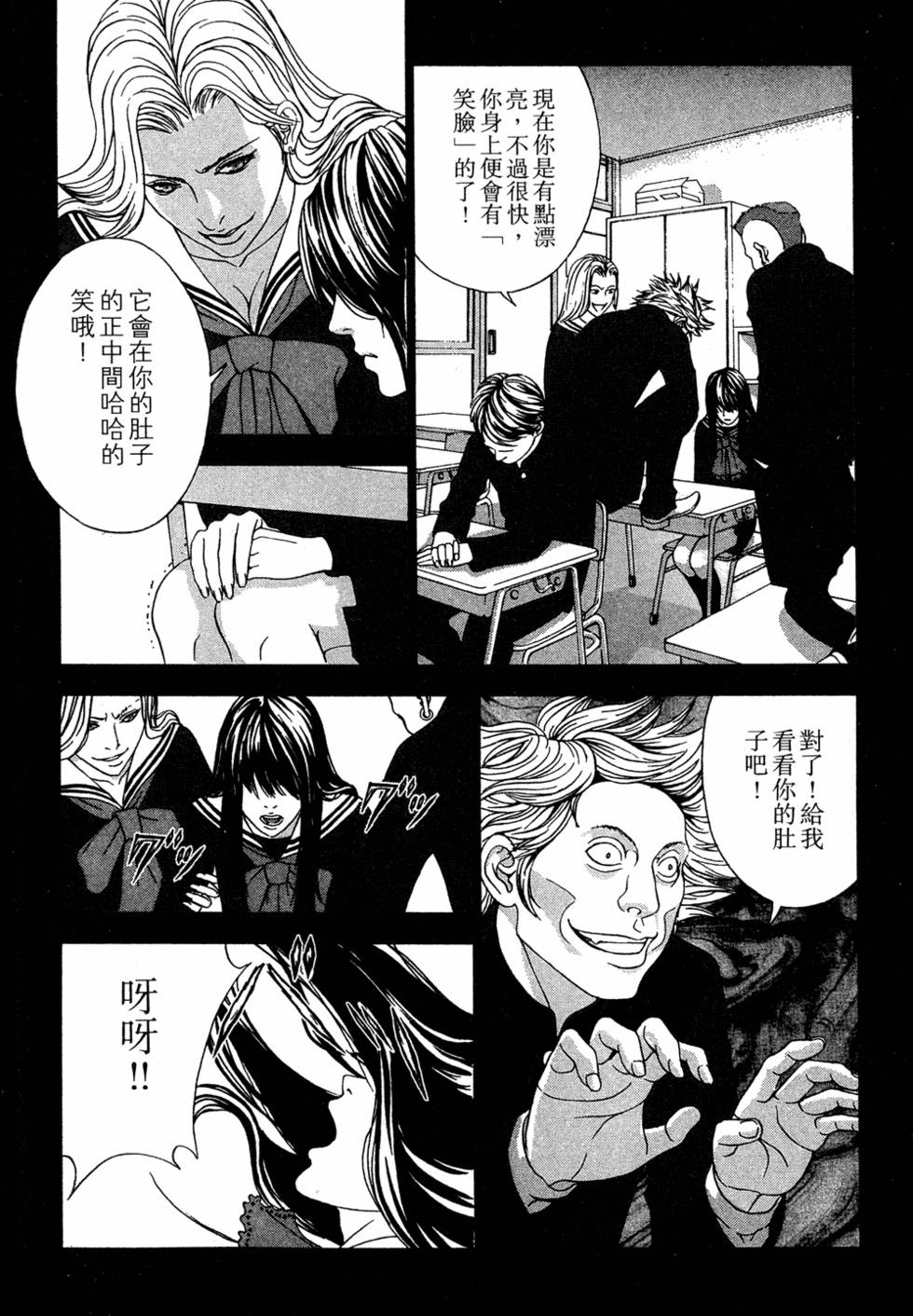 第118页