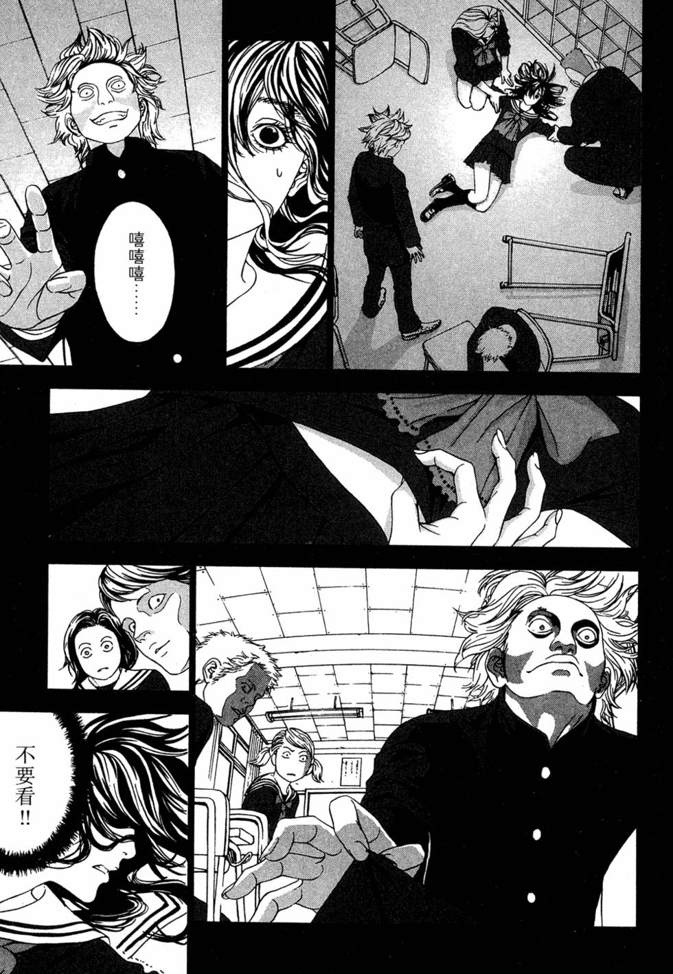 第119页