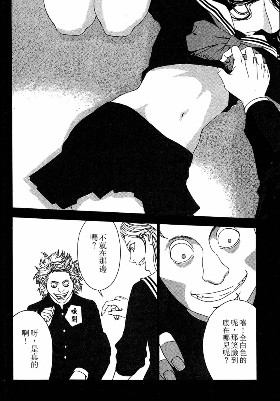 第120页