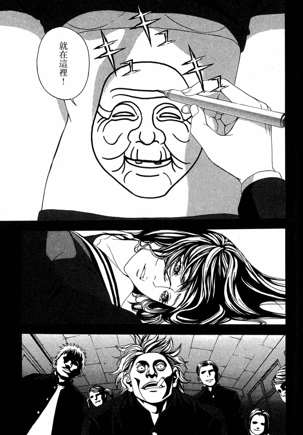 第121页