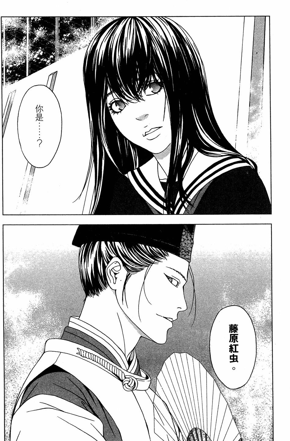 第128页