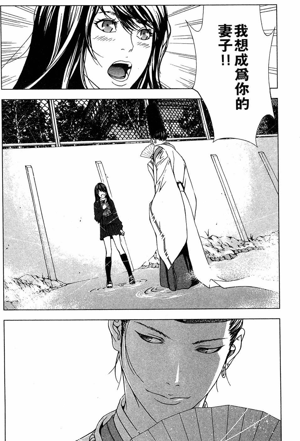 第132页