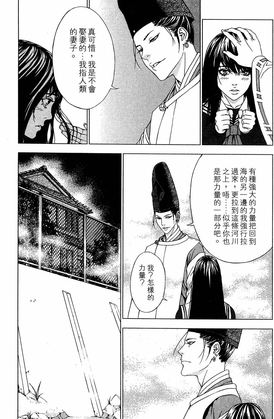 第133页