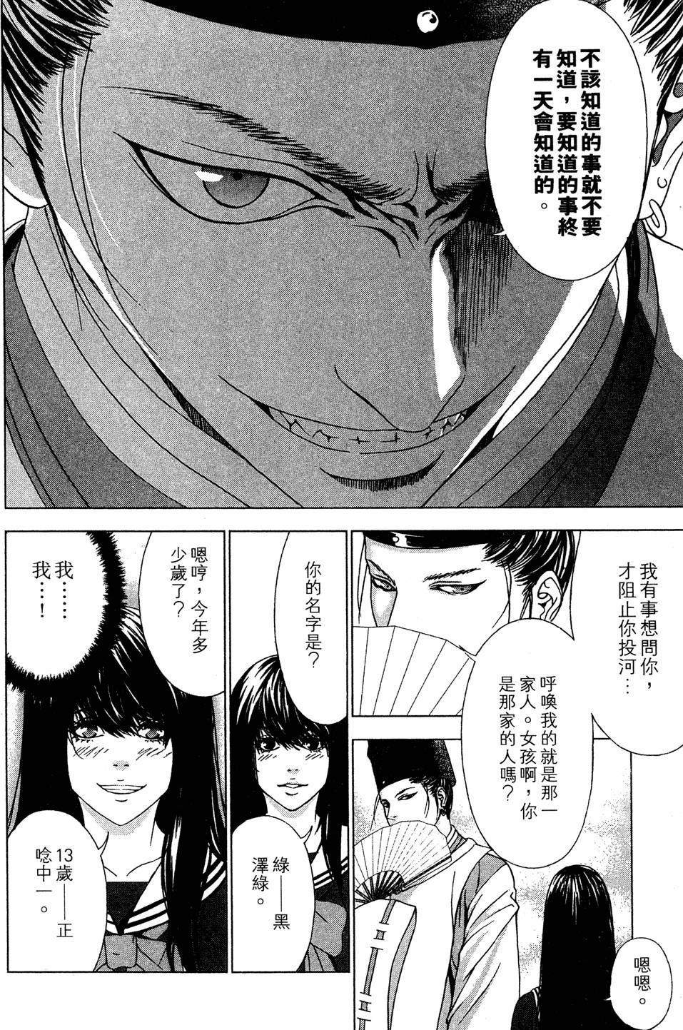 第134页