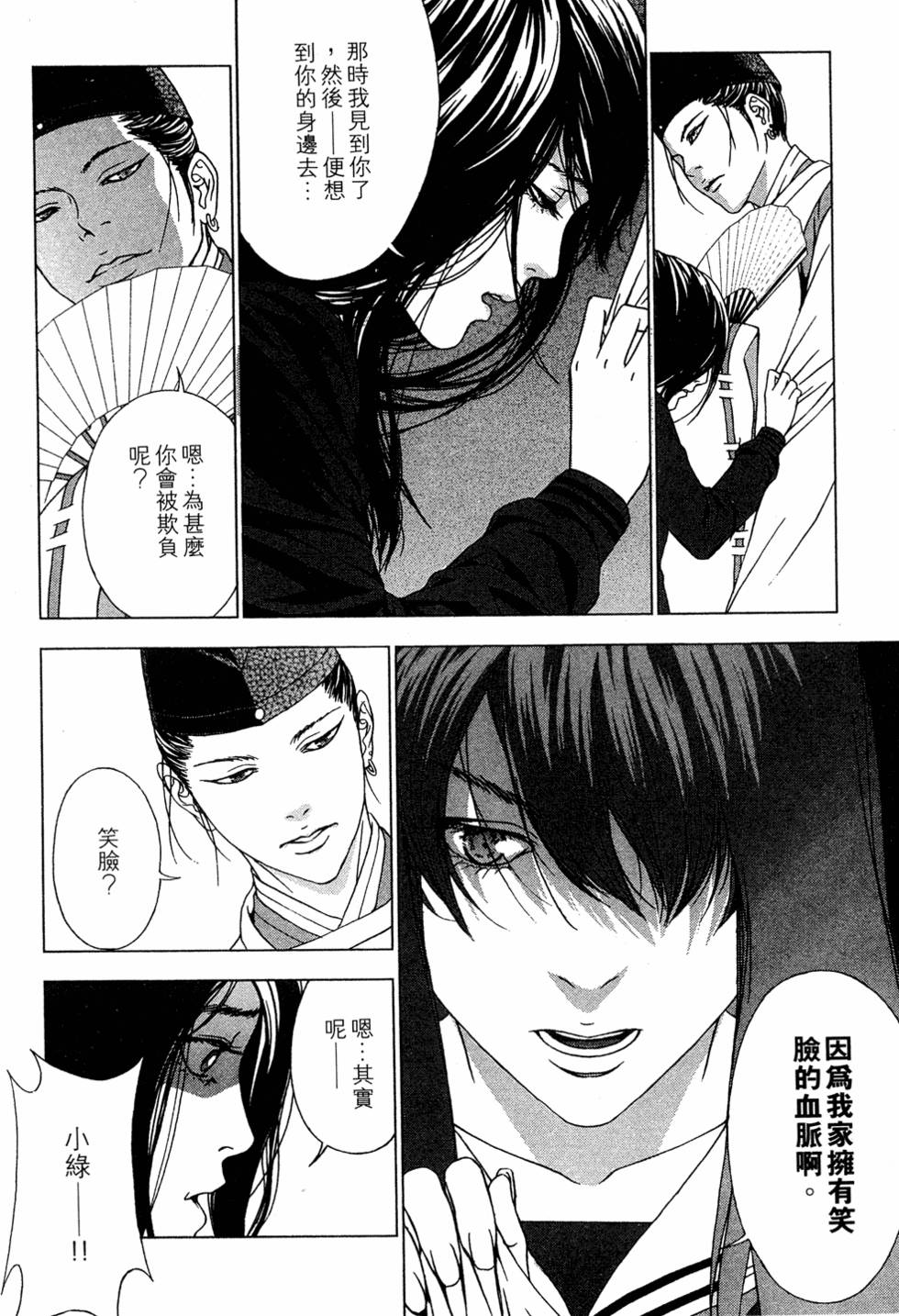 第136页