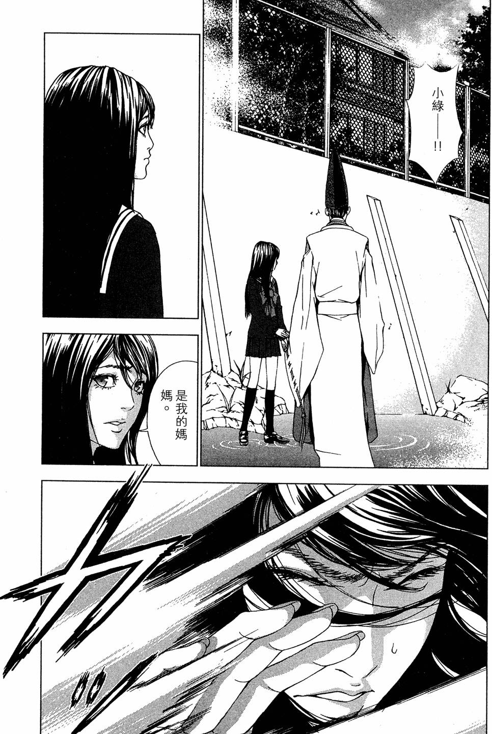 第137页