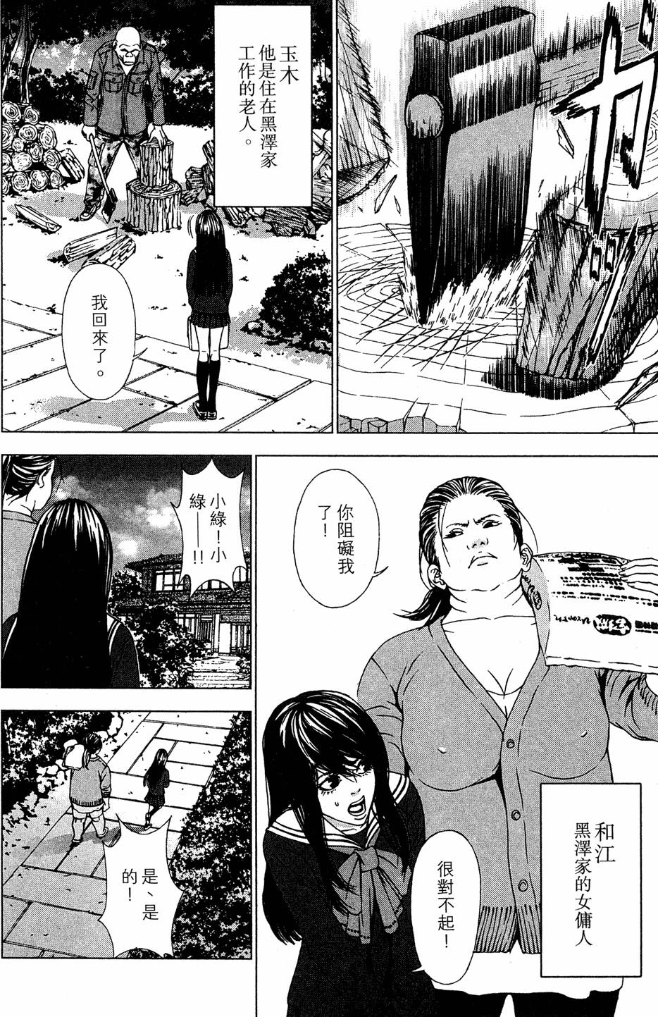 第140页