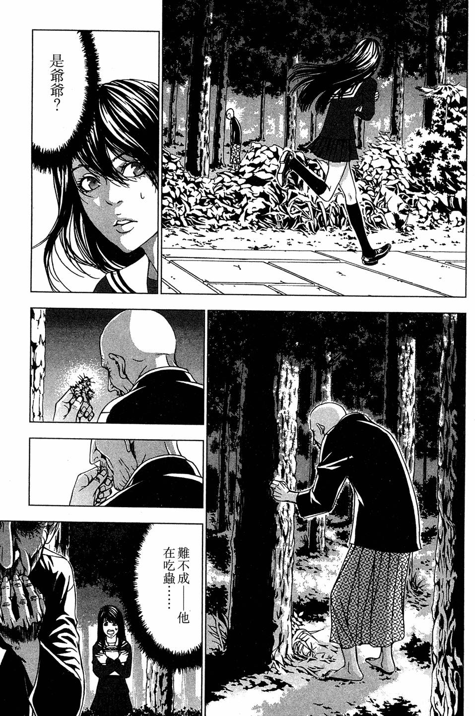 第141页