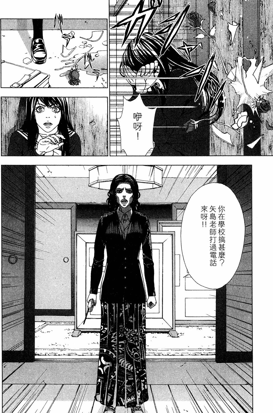 第144页