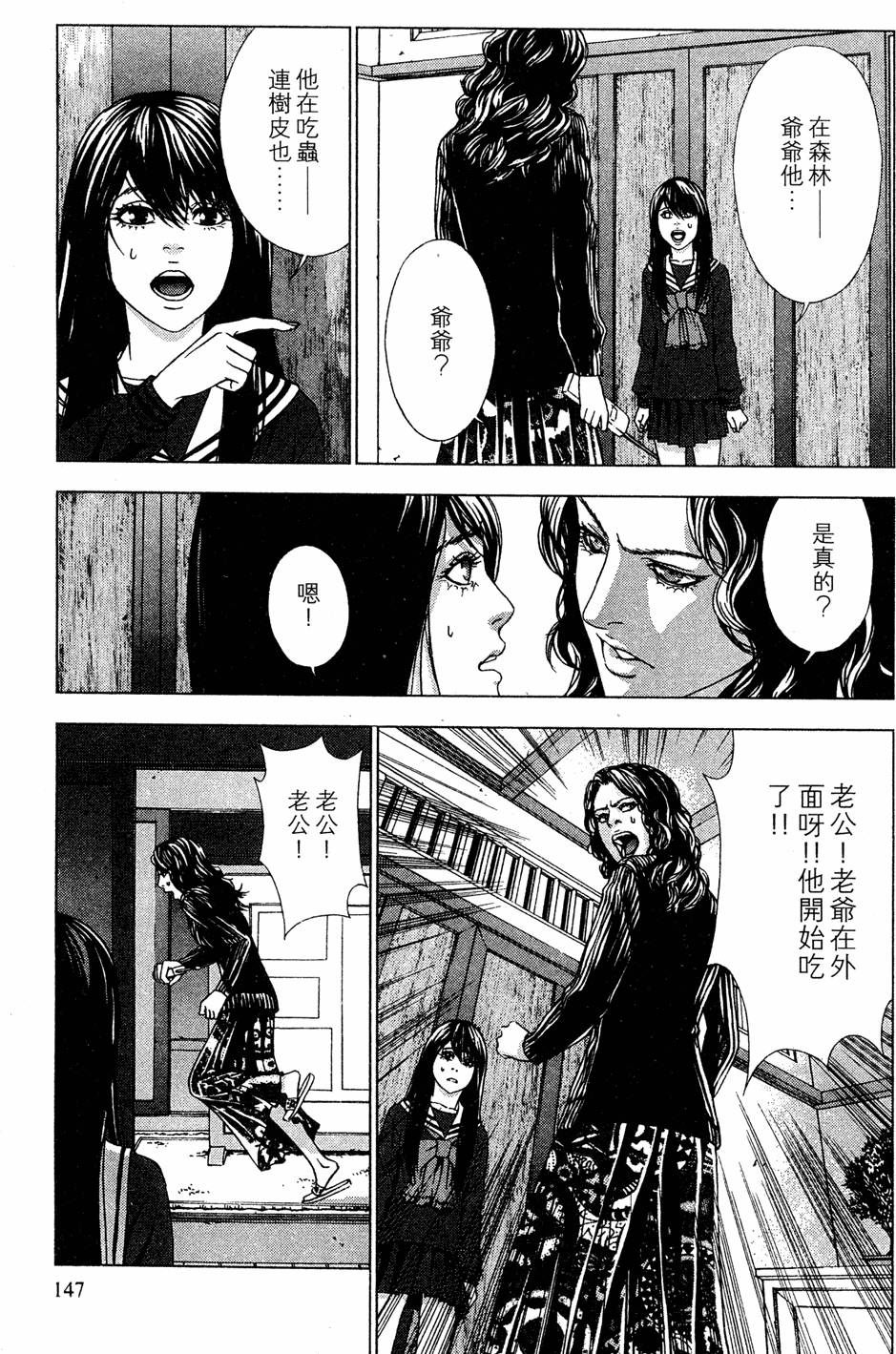 第145页