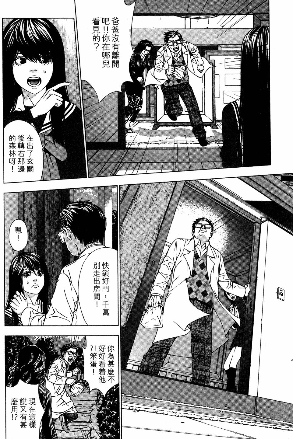 第146页