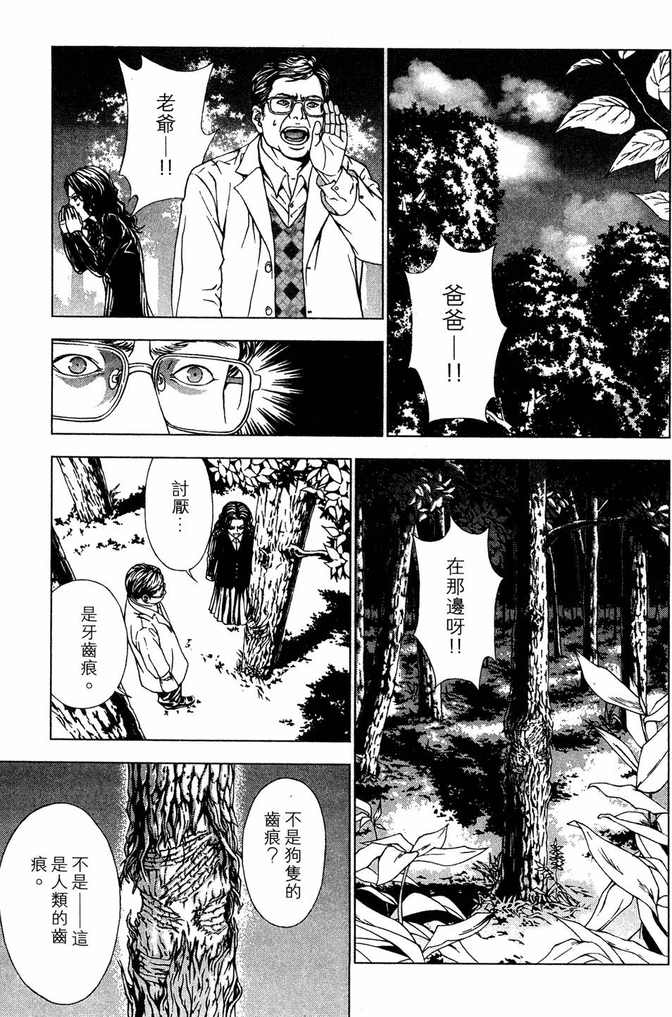 第147页