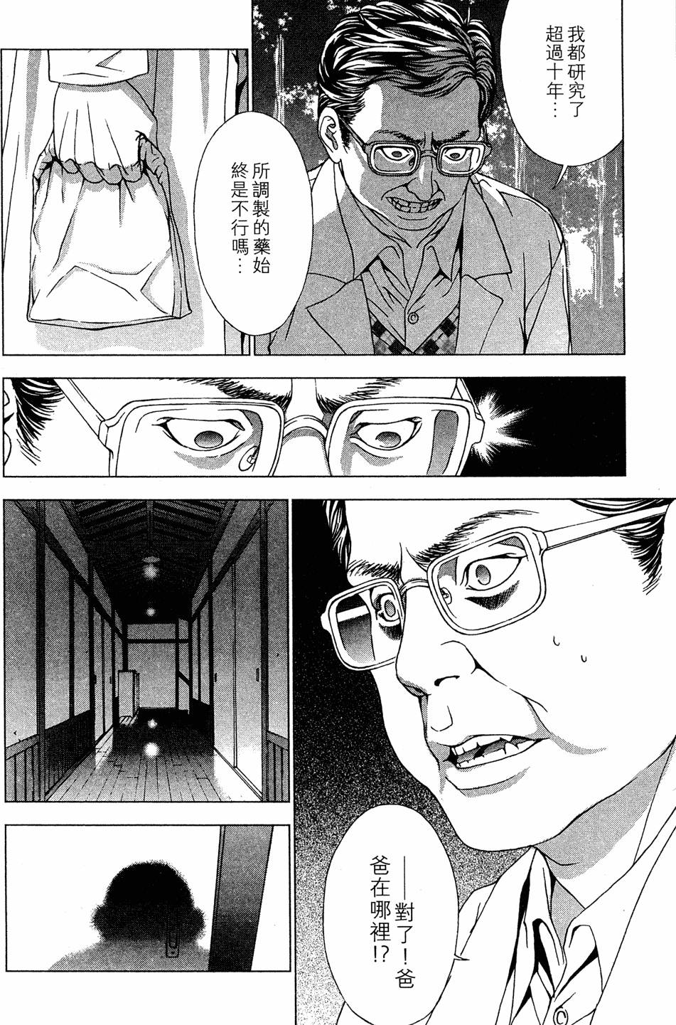 第148页