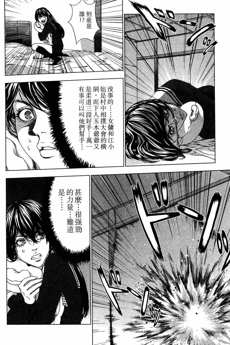 第150页