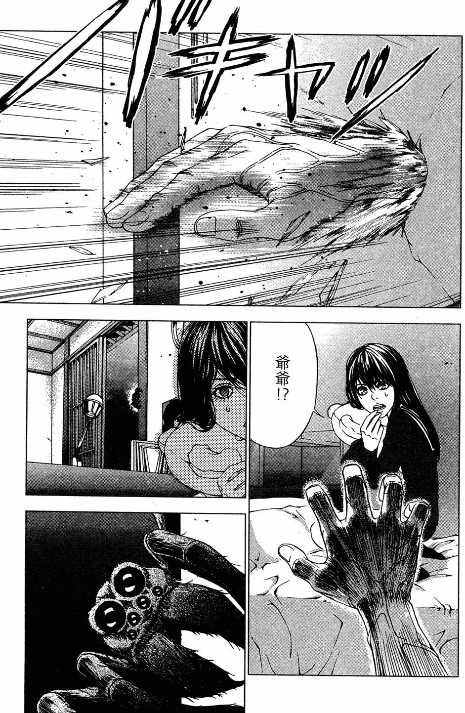 第151页