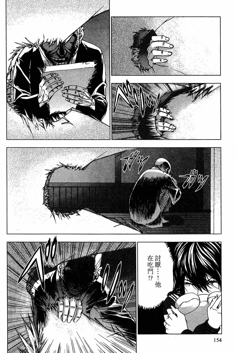 第152页
