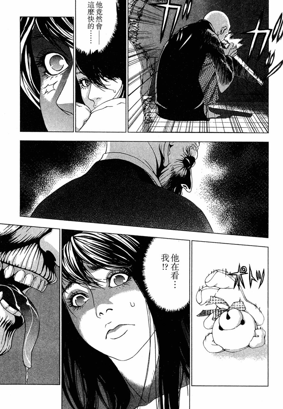 第153页